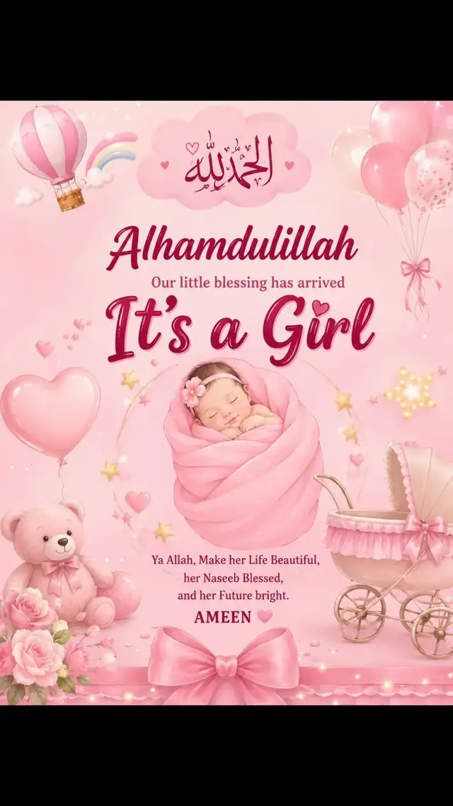allhumdulillah ma Mamu ban gaya ❤️