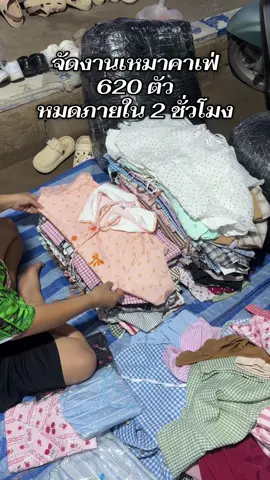 กราบขอบคุณลูกค้านะคะน่ารักมากๆเลย #จูนค่อยๆสวย #แต่งหน้า #แม่ค้าตลาดนัด #รับซื้อเสื้อผ้ามือ2 