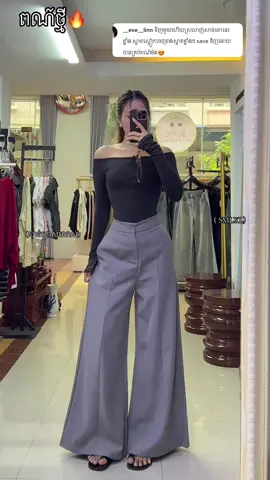 Replying to @Clothesbymo.official_ #foryoupage #viralvideo #pants #clothesbymo 