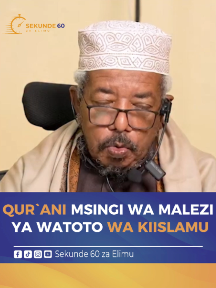 QUR`AAN MSINGI WA MALEZI YA WATOTO WA KIISLAMU @Abuu Hamza