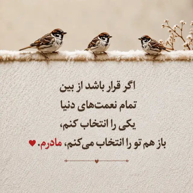 #fareiwa  #fyp  #viral # #تنهایی  #سخن_ناب 