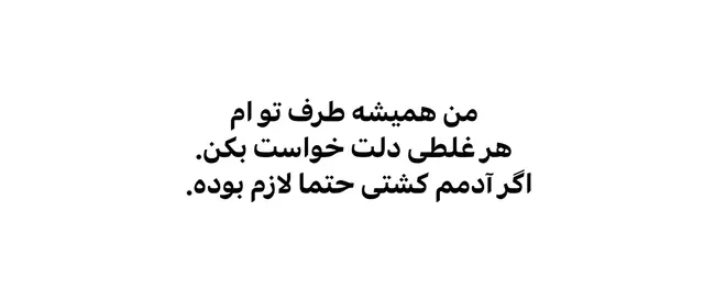 فالو یادت نره✨️ #فوریو #فوریوپیج #گمشو_برو_فوریو #فوریو_پاشم_بیام_جرت_بدم #foryou 