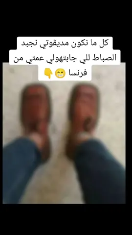 #اكسبلور #المغرب🇲🇦تونس🇹🇳الجزائر🇩🇿 #الشعب_الصيني_ماله_حل😂😂 #المشاهير #فرنسا🇨🇵_بلجيكا🇧🇪_المانيا🇩🇪_اسبانيا🇪🇸 