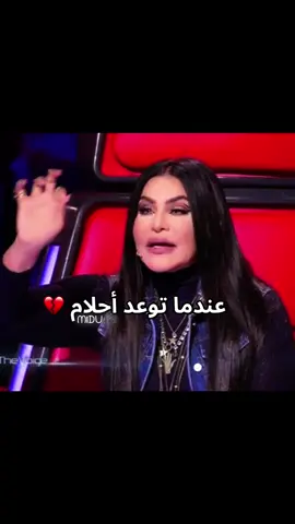 #احلام_فنانة_العرب #دموع_تحسين #ذافويس #ترند #اكسبلور 