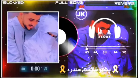 #CapCut #نيجر_اغديس_ليبيا_جزائر🇱🇾🇩🇿🇳🇪❤ #🥰músicasrománticas🎶🥰 #نجيريا_🥰كاميرون_💔تشاد_مالي💓_غانا_ #مصمام_فيدوهات📽📸🎧🎼🎻 