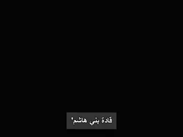 🔥🥱.  #المقاومه🇮🇷🇮🇶 #اكسبلور #الصدريين #اكرم_الكعبي #الحشد_الشعبي_المقدس 