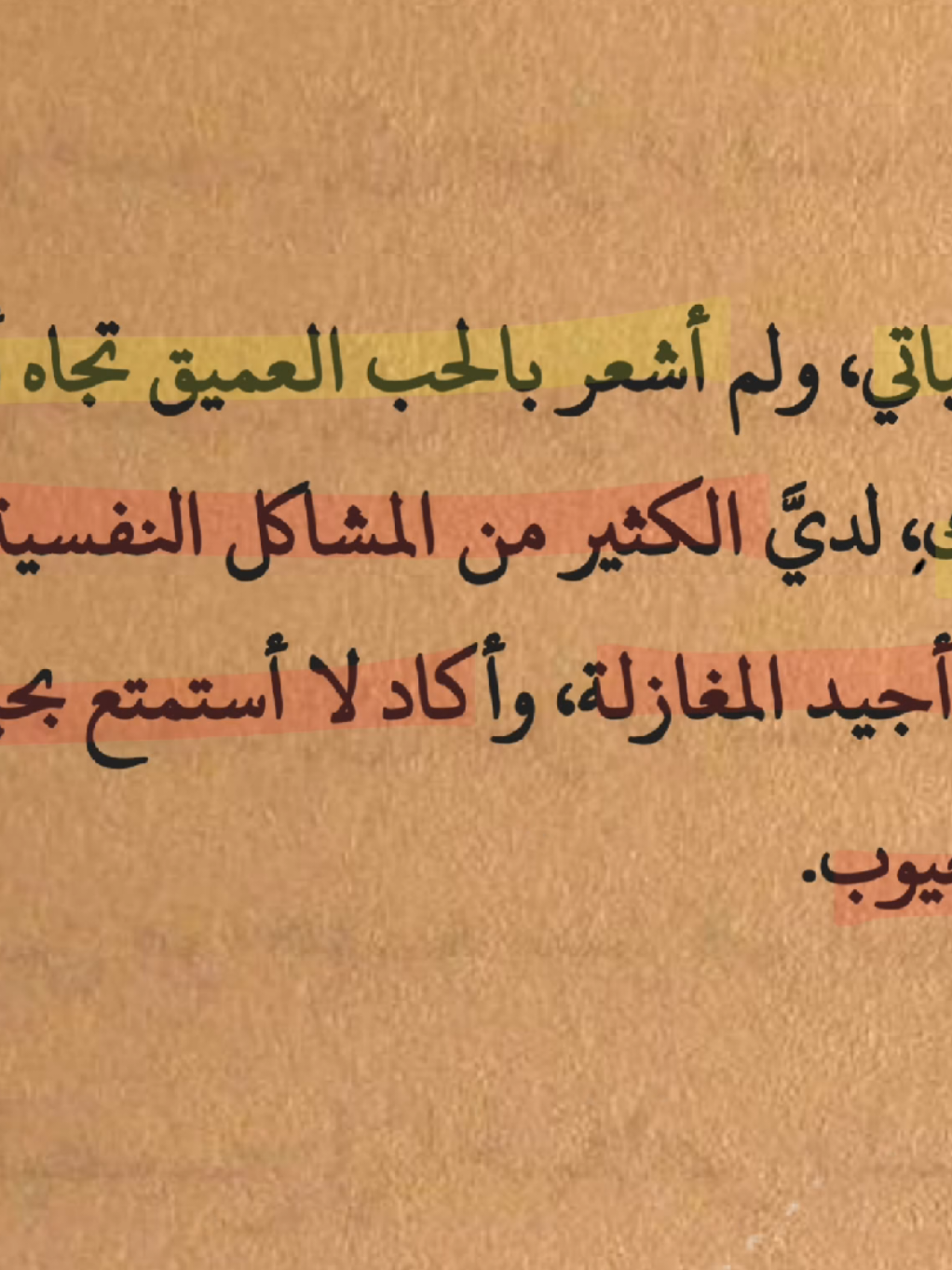 هذا النوع من العبارات برغبة من المتابعين ♥️ #foruyou #fyp #عبارات #اقتباسات 
