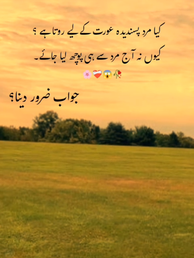 ❤️‍🩹💞🤌🏼 It's Realty deepline  . . . . . #fyp #viral #viral #vaiprofycaramba #foryoupage❤️❤️ 