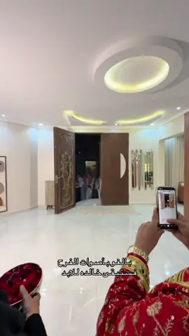 ‏العايلة يا خليف تسوّى ملايين🥹