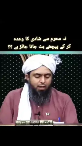 #enginnermuhammadalimirza #foryou #viral #fyp #foryou 