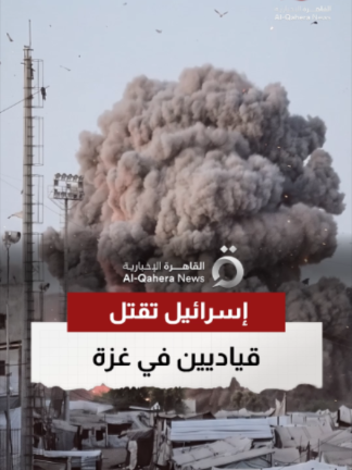 جيش الاحتلال يعلن مقتل قياديين من حماس والجهاد في غارتين على غزة  #تابع_سوشيال_القاهرة  #القاهرة_الإخبارية