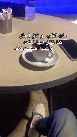 لاتثق في احد ….