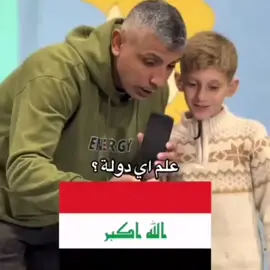 ترا اتعب على الفيديوهات ليش متصعدوهن؟ #مالي_خلق_احط_هاشتاقات #fypシ #العراق🇮🇶 #اكسبلورexplore #اغاني 