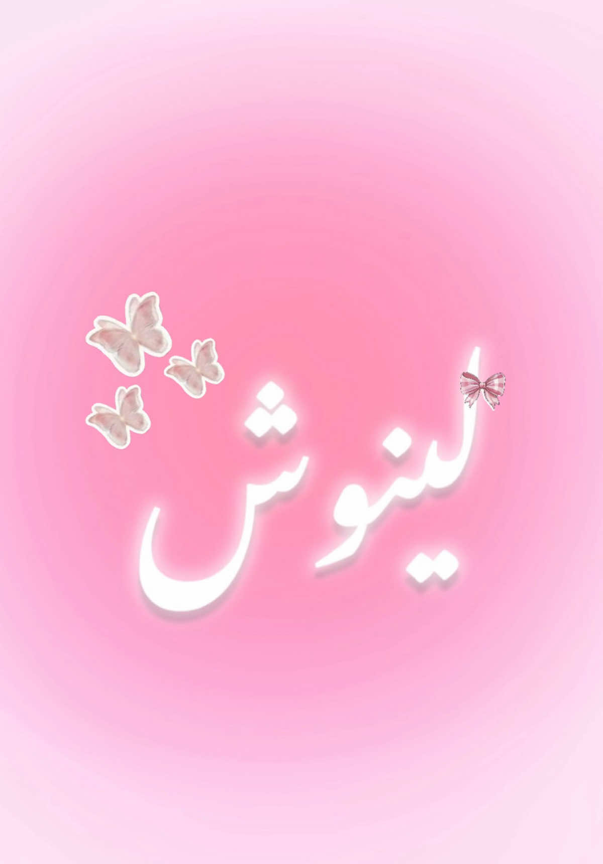 @ايــوش🖤/Ayush 