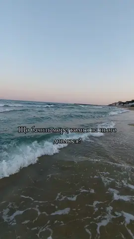 Хочу жити біля моря… 🌊 І нехай одного дня це стане моєю реальністю. Да буде так! 🤍✨ #Болгарія #traveltiktok #врек 