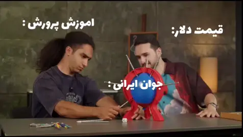 #نیما #وایرال #تیک_تاک_فارسی #ایران#فوريو 