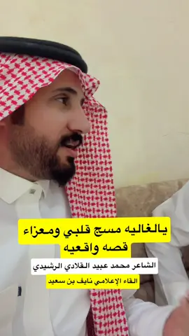 #اكسبلور #المدينه_المنوره #حايل # نايف بن سعيد