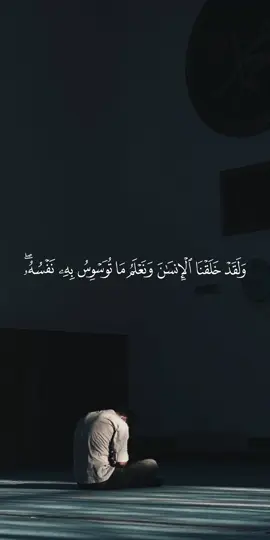 🤍 #القران_الكريم #quran #اكتب_شي_توجر_عليه #ارح_سمعك_بالقران #ماهرالمعيقلي 