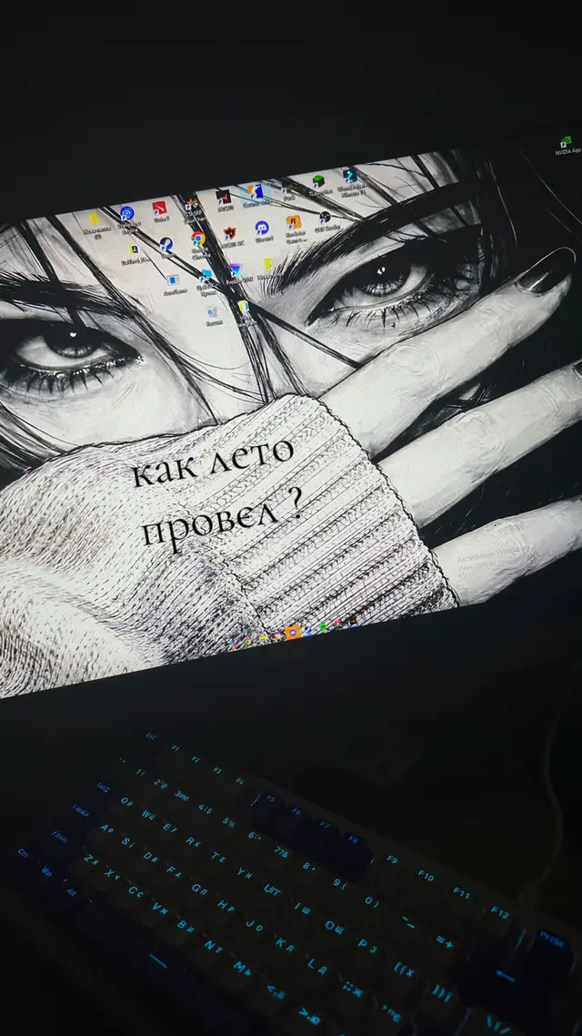 #лето #нож #fyp 