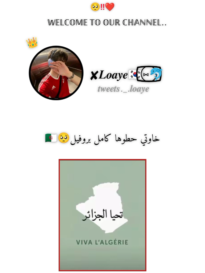 #ابوني_معاك_ازينن_😹✅💗 #تصميم_فيديوهات🎶🎤🎬 #شعب_الصيني_ماله_حل😂😂 
