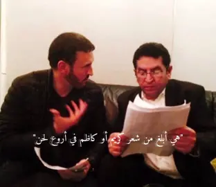 كثر الحديث - كاظم الساهر  #kadimalsahir #كاظم_الساهر #foryoupage #fyp #viral 
