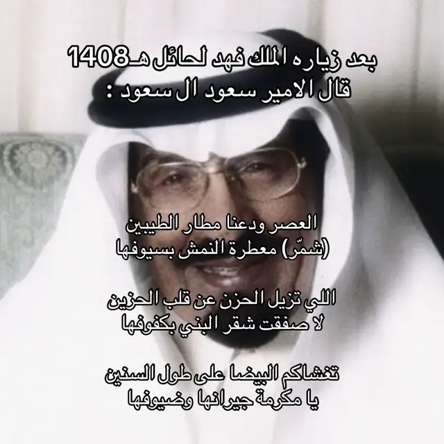 الله يرحمه ويغفرله || 