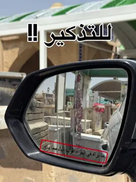 سوي متابعة ولايك  #capcut  #كربلاء_مدينة_العشق_والعاشقين  #الشعب_الصيني_ماله_حل😂😂  #العراق #لايك_ومتابعة 