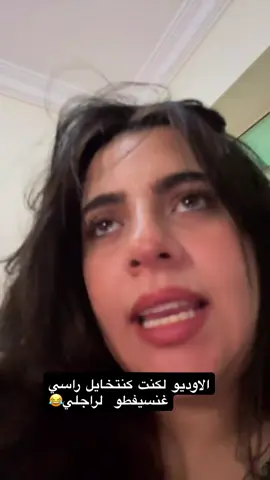 #viraltiktok #إكسبلور #الشعب_الصيني_ماله_حل😂😂 #المغرب🇲🇦تونس🇹🇳الجزائر🇩🇿 