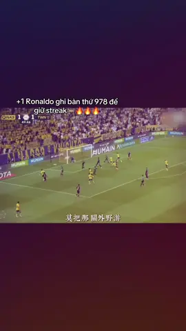 Giữ chuỗi nào.....siuuuu🐐🔥🔥🔥#xhhhhhh#fyppppp#giuchuoi#ronaldo#alnassr