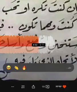 #dj #music #اغاني #ريمكس #soundCloud 