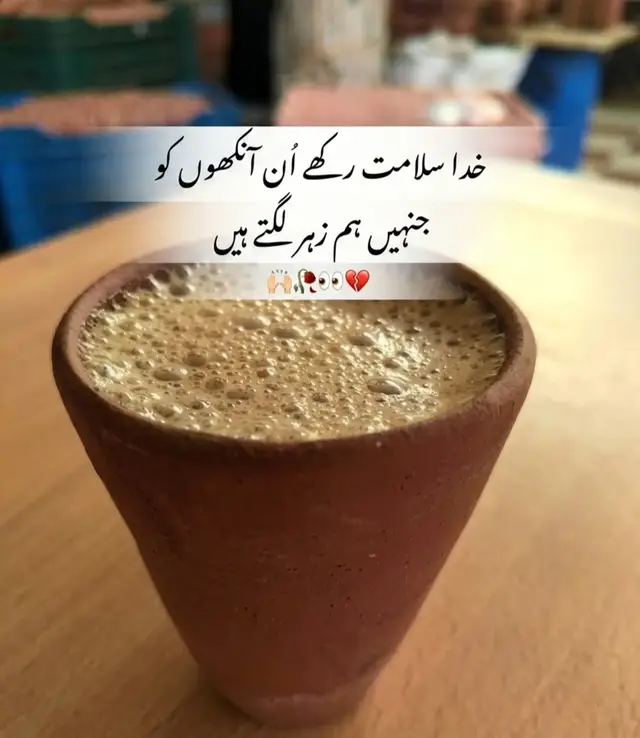 🙌🏻👀 خدا سلامت رکھے ان آنکھوں کو  💔🥀 جنہیں ہم زہر لگتے ہیں  #foryou #viral_video #foryoupagе #10M 