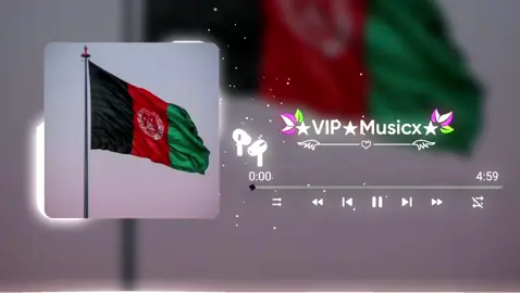 #vairal_video  #دہ_وطن_یم_پہ_سلگو_ستڑئ_ڈیر_یم_دہ_جگڑو #VIP #musicx  #pashto #song 