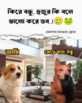Valo hoye ja bondhu 🙂👐 Top Funny Lines for TikTok, #foryou.king42k #funnycaption #humor #tiktokcomedy #captionideas @TikTok Bangladesh 