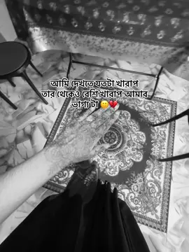 purai🫠💔 #tiktokviral #tiktok #fypシ @TikTok @TikTok Bangladesh 