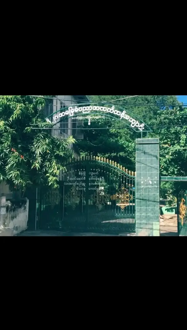 အထက-(၂၁) ကျောင်းတော်ကြီး။🤍💚 ကုန်ဆုံးခဲ့သော ကျောင်းသားဘဝ ကျောင်းသားဘဝမှာ မိုးရာသီကို အမှတ်တရအရှိဆုံးပဲ မိုးကရွာ ဆရာမကမလာ စကားအော်ပြောသူနဲ့ ဗြောင်းဆန်အောင် ဆော့ခဲ့ကြတဲ့အချိန်တွေပေါ့။ ကျောင်းမုန့်စျေးတန်းက မုန့်တွေကို သူငယ်ချင်းတွေနဲ့ လု့စားခဲ့ရတာက အခုပြန်စဥ်းစားရင်တောင် ပြုံးမိစေတယ်။ 'သောကြာ'နေ့ ကျောင်းဆင်းချိန်ဟာ အပျော်ဆုံးဖြစ်ပြီး ' တနဂ်နွေ'နေ့ ညနေခင်းဟာ မနက်ဖြန်ကျောင်းတက်ရမယ်ဆိုတဲ့ စိုးရိမ်စိတ်နဲ့ အပျင်းဆုံးအချိန်လေးတွေပေါ့။ မိုးရွာလို့ ကျောင်းပိတ်ရက်ကို မျှော်ခဲ့ရတဲ့ရက်တွေ...။ အတန်းထဲမှာ ဆရာမစာသင်နေတုန်း ခိုးစားတဲ့မုန့်က အပြင်မှာစားတာထက် ပိုအရသာရှိခဲ့တယ်။ စာသင်ခန်းက နောက်ဆုံးခုံလေးကို သတိရတဲ့သူတေလဲ သက်သက်ကိုရှိတယ်။ 'ယူနီဖောင်းအဖြူအစိမ်း'နဲ့ ကျောင်းသားဘဝဟာ အပျော်ဆုံးနဲ့ အလွတ်လပ်ဆုံးအချိန်တွေပါပဲ။ #nobal🦦 #fyp #crd #ဒီတစ်ပုဒ်တော့fypပေါ်ရောက်ချင်တယ် #ကျောင်းသားဘဝ 