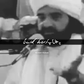#naseer #rangenaseer #peernaseeruddinnaseer #پیرنصیرالدین_نصیرشاہ #unfreezemyacount 