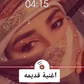#VoiceEffects #اجمل أغاني مغربية #تيك توك حول العالم 🌎 🌎 #viral #fnypシ 