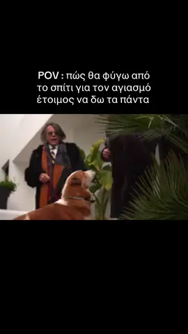 #mpesfypgamw #fyseparakalwm #viral_vide #psinakis 