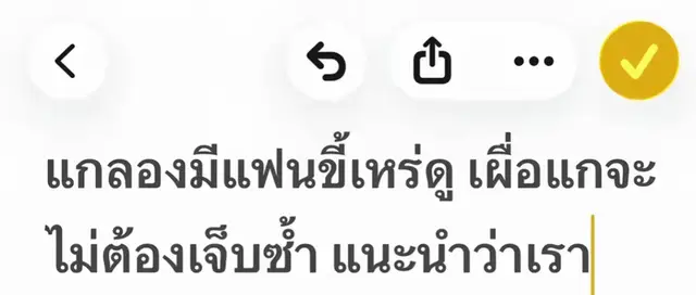 =^^= #012 #foryou #เทรนด์วันนี้ #อ้วนกลมอารมณ์ดี 