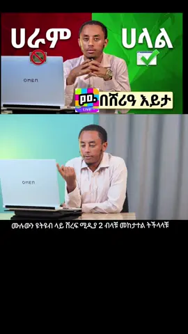 #poppolive #poppo #ፖፖ 