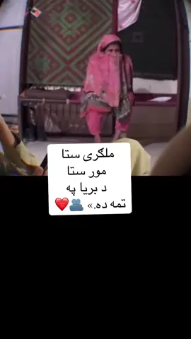 مورجانه🫂🥹❤️‍🩹#🥺💔 