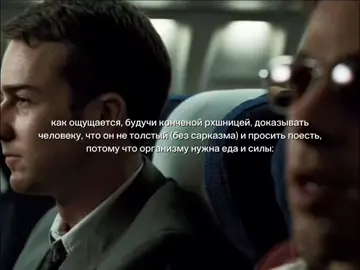 моя фляга свистит уже 4 года подряд😂 ид:@снежа тувкос                                                                                        #рхпнеромантично !fake situation! #тайлердерден #рхп #жырность #молекула 