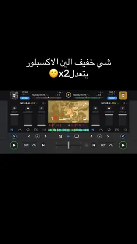 #creatorsearchinsights #viral #fyppppppppppppppppppppppp #ريمكس #Dj 