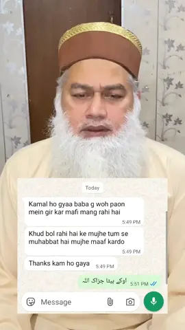mohabbat ka amal #wazifaforlove  #wazifa 