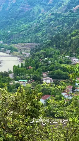 #a pna kashmir