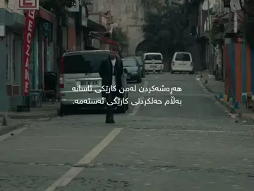 #actives #vartolusadettin #yamaçkoçovalı #foruyou #çukur 