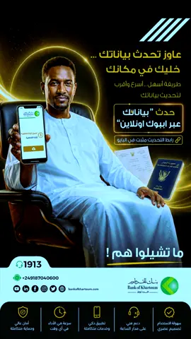 #sudanese_tiktok #بنكك_ماف_حدود_ماف_مستحيل #fypシ゚viral 