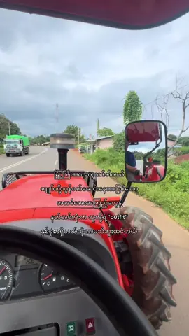 မင်းတို့ပဲအရမ်းချမ်းသာ#kubota #kubota9540 #fyp #viral 