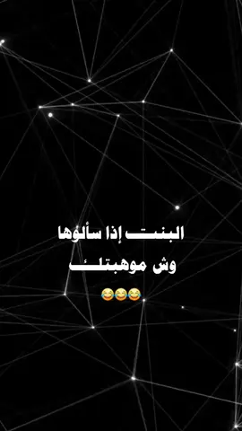 #اكسبلورررررررررررررررررررر♡♡ #اضحك_من_قلبك_ونسى_همك #ضحك_طقطقه_فله_وناسه 