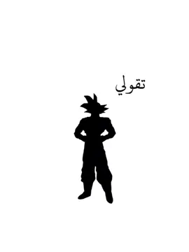 كوكو#الشعب_الصيني_ماله_حل😂😂